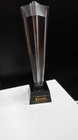 仁和下屬子公司、產(chǎn)品喜獲多項殊榮