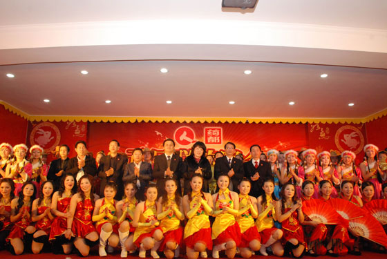 抒似火激情 譜盛世華章——仁和集團(tuán)2011年元旦聯(lián)歡晚會隆重舉行