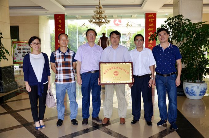 仁和集團榮膺全省工業(yè)園“100佳”企業(yè)工會