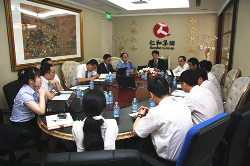 集團(tuán)公司北京營銷指揮中心召開全國語音會(huì)議